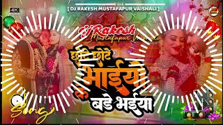 chhote chhote bhaiyon ke bade bhaiya DJ remix song [upl. by Ahsened943]