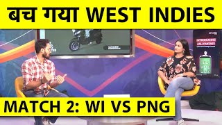 🔴WI VS PNG  WEST INDIES SURVIVES PNG SCARE [upl. by Elocal]