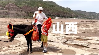 Vlog｜山西｜带爸妈一起出行｜Phiphiwearswhat [upl. by Leuqar]