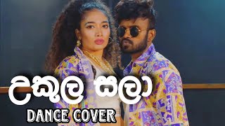 🟢 Ukula Sala Tikiriliya 2  Oshan Liyanage  Poorni  Shehara Ft Harshana [upl. by Davide]