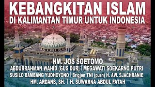 KALIMATAN TIMUR  MASJID BAITUL MUTTAQIN ISLAMIC CENTER SEBAGAI KEBANGKITAN ISLAM UNTUK INDONESIA [upl. by Zetram973]