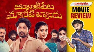 Ambajipeta Marriage Band Movie Review [upl. by Klenk]