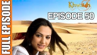 Khwaish  Episode 50 Pakistani Show [upl. by Rimidalg333]