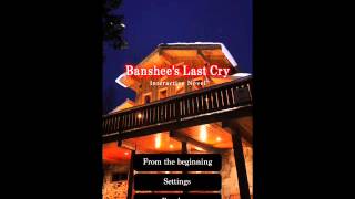 Banshees Last Cry OST Kamaitachi no Yoru [upl. by Stead812]