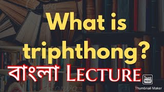 What is Triphthong Triphthong কি CVS linguistics NU Previous questions [upl. by Anahsak]