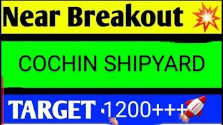 COCHIN SHIPYARD SHARE LATEST NEWS TODAYCOCHIN SHIPYARD SHARE ANALYSISCOCHIN SHIPYARD SHARE [upl. by Ecidnarb114]