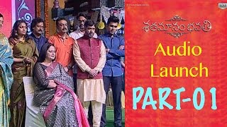 Shatamanam Bhavati Movie Audio Launch  Part1  Sharwanand  Anupama Parameswaran  E3 Talkies [upl. by Sorenson]