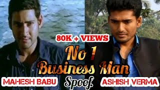 No 1 Business man full movie in hindi dubbed  Spoof  mahesh babu business man hindi dubbed movie [upl. by Adnauqahs]