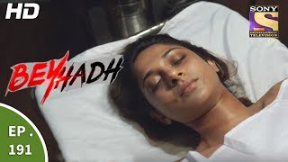 Beyhadh  बेहद  Ep 191  4th July 2017 [upl. by Nhguahs]