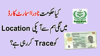 Nadra id Card Chip  Can Government Track Pakistanis with Nadra Card Sim [upl. by Llecram]