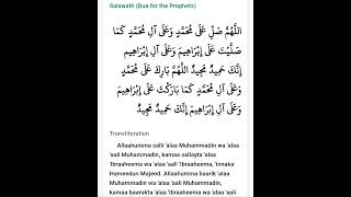 DuaSalawath Dua for the Prophets [upl. by Suoilenroc213]