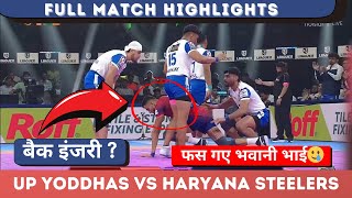 UP Yoddhas vs Haryana Steelers Kabaddi Highlights  LastMinute Thriller  Pro Kabaddi League 2024 [upl. by Attalanta]