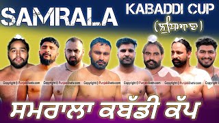 🔴LIVE SAMRALA MALWE DA KHED MELA KABADDI CUP 04 MARCH 2024 [upl. by Anitsuga217]