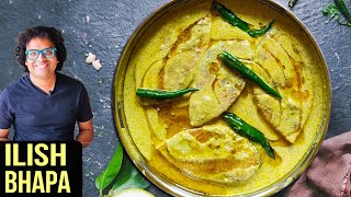 Steamed Hilsa Recipe  Ilish Bhapa  How To Make Steamed Hilsa  Fish Curry Recipe by Varun [upl. by Darla665]