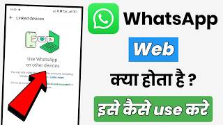 How to Use WhatsApp Web  What is WhatsApp Web  WhatsApp Web  Active Pradeep [upl. by Molly596]