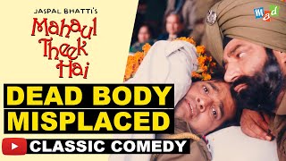 SSP JASPAL BHATTI misplaces DEAD BODY  Classic Comedy Scene  Mahaul Theek Hai [upl. by Onaicilef]