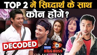 Bigg Boss 13  Who Will Be In TOP 2 With Sidharth Shukla  Asim Rashmi Shehnaz  BB 13 Video [upl. by Gierc]