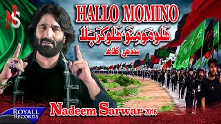 Nadeem Sarwar  Hallo Momino Sindhi  2016 [upl. by Palila]