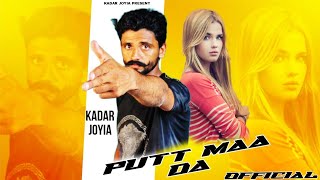 PUTT MAA DA  OFFICIAL AUDIO SONG  KADAR JOYIA  NEW PUNJABI SONG 2024 [upl. by Garson69]