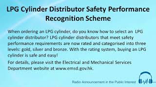 LPG Cylinder Distributor Safety Performance Recognition Scheme [upl. by Dulla]