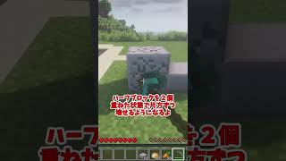 【Minecraft】Ver112 便利MOD１分紹介 ゆっくり実況 [upl. by Enitsed118]