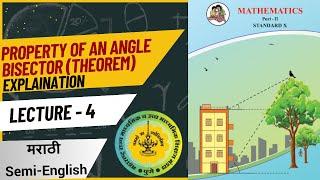 SSC  10th  Mathematics  Part 2 Similarity  Lecture 4  Property of an angle bisector  Semi Engl [upl. by Keg]