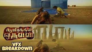 Aayirathil oruvan VFX breakdown  Karthik  selvaragavan  Andrea  VFX TAMILANZ [upl. by Appleby]