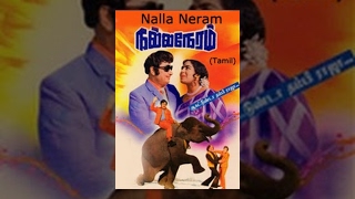 Nalla Neram [upl. by Aicenek]