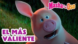 Masha y el Oso Castellano 🍁 El más Valiente 🎃👻 Nuevo episodio ➡️ ¡A partir del 11 de octubre [upl. by Iliak]