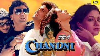 Chandni Full HD Movie in Hindi  Rishi Kapoor  Vinod Khanna  Sridevi  Sushma SReview amp facts [upl. by Stanley]