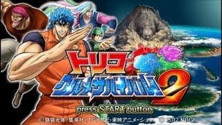 PSP  ► Toriko Gourmet Survival 2  Gameplay PTBR [upl. by Nodnarbal]