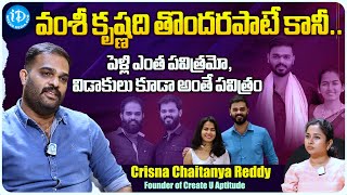 Crisna Chaitanya Reddy Exclusive interview Crisna Chaitanya Reddy on His Brothers Divorce iDream [upl. by Rosette]