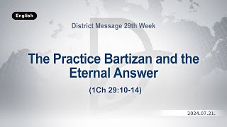 20240721 District Message 29th Week [upl. by Sivram]