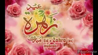 Eid e Zehra Manqabat  jashn zahra ka jab manaty hain [upl. by Dirgis]