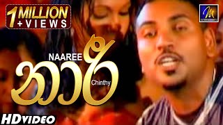 Naaree නාරී  Chinthy  Official Music Video  Sinhala Songs  HipHop  Rap Songs [upl. by Mullins]