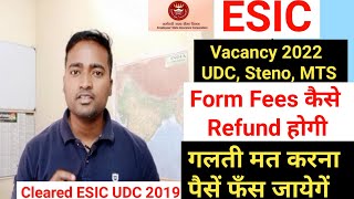 ESIC UDC Fees Refund Process  ESIC Vacancy 2021  ESIC Steno  ESIC MTS  ESIC Vacancy 2022 [upl. by Aicilat]