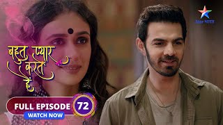 FULL EPISODE72  Bohot Pyaar Karte Hai  Kadambari aur Sameer ne milaaya haath starbharat [upl. by Weigle]