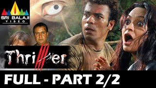 Thriller Hyderabadi Hindi Full Movie Part 22  RK Aziz Adnan Sajid [upl. by Otha]