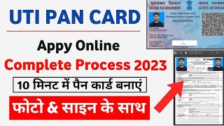 UTI Pan Card Apply Online 2023  UTI se Pan Card Kaise Banaye [upl. by Durwyn]