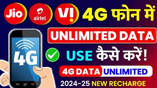 Jio Airtel Vi Sim 4G Phone Mein Unlimited Data Use Kaise Kare Unlimited 4G Data New Plan 2025 [upl. by Gelb]