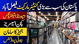 Pakistan biggest Container Market Faisalabad  Imported Electronic amp crockery [upl. by Otreblada]