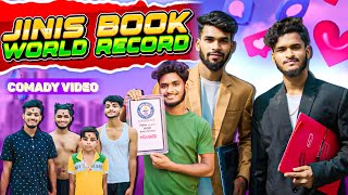 জিনিস বুক world record Comedy video  Bongluchcha video  Bonglucha  Bl [upl. by Oderfla]