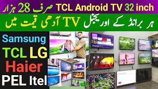 TCL Android Led TV price Rs 28000  TCL 4K Qled TV price  All Branded Original Led TV Half price [upl. by Sabella]