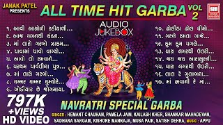 LIVE  All Time Hit Garba Songs VOL 2  Navratri Special Jukebox 2020  Garba  Non Stop Garba [upl. by Gannon]