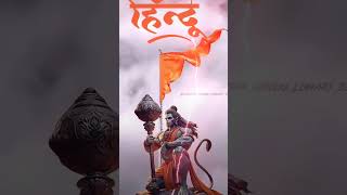 Jai shree Ram 🚩ramjikijaihanumanjikijai hindumantra [upl. by Rebor]