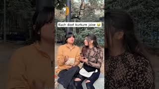 Kya apke pas bh aisa dost h shortviral comedy bestfriendforever viralshorts [upl. by Akimak]