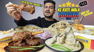 INDIAN CHITTA BUTTER CHICKEN SPICY BALTI MEAT MOMOS BUTTER NAAN GARLIC NAAN JEERA RICE MUKBANG [upl. by Cloutman372]