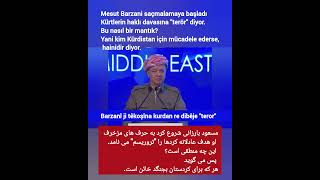 Mesûd Barzanî nizane çi dibêje [upl. by Fidellia]