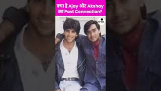 Ajay और Akshay का Connection bollywood akshaykumar ajaydevgan bollywood actors [upl. by Netniuq]