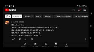 550【フィギュア】団体戦のメダル授与式・・ロシアも参加する際、どうなるのか・・ テレビ放送は⁉️ フィギュアスケート [upl. by Adnomal938]